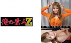 230OREV-075 まひる(23)