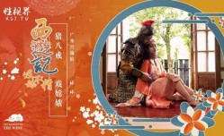 XSJ125_西游记吸舔tian取精之广寒宫偷情