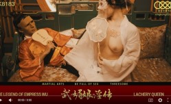 星空传媒XK8138武媚娘淫传-周青韵