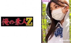 230ORECO-441Azusa