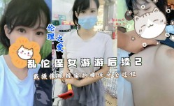 乱luan伦侄女游游后续2-戴摄像眼镜偷拍操侄女全过程
