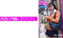 713JKRF-013みなみ
