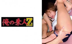 230OREMO-149 Mさん