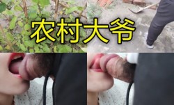 真实男的正在自家门前干活美女勾引为他口交