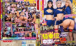 RCTD-639白ギャルビッチ航空へようこそ！