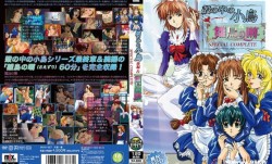 mixa-027 殻の中の小鳥 後編＆雛鳥の囀～SPECIAL COMPLETE～