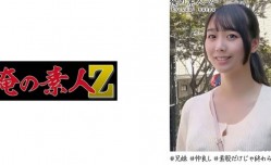 230OREH-006ゆいさん(24)