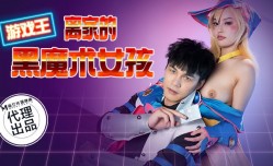 CP-014 游戏王-离家的黑魔术女孩