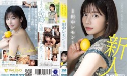 fsdss-609 圧倒的’美’の裏に隠したエロス 田中レモン AVデビュー