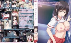 最新上市！【中文字幕】そしてわたしはおじさんに……～契られた裏切り～