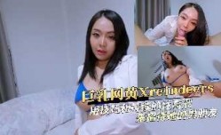 用她的磨练技巧和持续的性高潮来招待她的男朋友