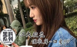 大学校花试衣间偷拍视频