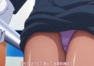 懲らしめ2～狂育的デパガ指導～ 義妹meiデパガ・穂波～魅惑の漏らし男根～ [中文字幕] - H動漫_裏番_線上看 - Hanime1.me