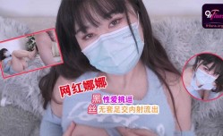 凉鞋美足-台北娜娜