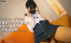 FC2-PPV-4310141 数量限定割引!!!元普通の女
