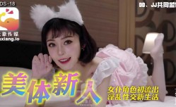 大象传媒 淘气萝luo莉禁尻月大破防淫ying荡崩坏