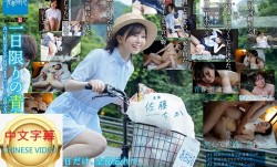 SDAB-154C 僅限一天的青春逃亡 肌膚白皙的美少女盡情吞精野外全力性愛，全身渴求快感的夏日 佐藤千佳