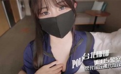 台北娜娜COS警察帮我口在被我爆bao操