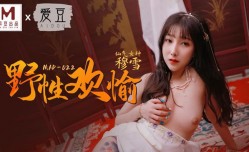 NAD-022 野性欢愉