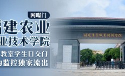 最新上市！【网曝门】福建农业职业技术学院-306教室学生口交门，校内监控独家流出