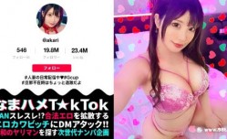 MAAN-902最新上市！【むむっ！フェロモンが半端ない！誰もがヤりたくなる女】旦那不在でFULL-TIME