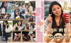 亲密脚踏船游湖 蜜臀白虎无法抗拒