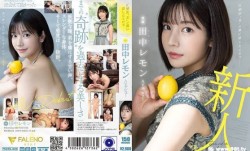 压倒的“美” 背后隐藏的色se情 田中柠檬 AV出道