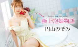 041225-001 極上泡姫物語 Vol.138