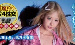 最新上市！【中文解说】女“拳”带师吊打LSP！