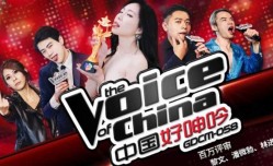 中国好呻吟