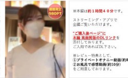 FC2PPV-3947396 最新上市！【無】品のあるコールセンター社員ゆいちゃん(25)