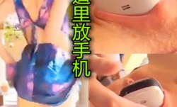 BB里面能放下手机真心厉害