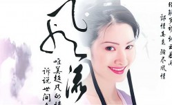 最新上市！【古装三级片】清宫性史之名妓风流