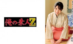 230OREMO-297 皆月