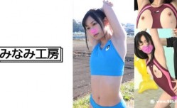 492MERC-378最新上市！【貧乳×陸上女子】ちっぱい陸上女子にスパルタ指導！