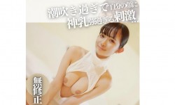 FC2-PPV-4304632 3日間限定！70%OFF最新上市！【初撮り】最新上市！【顔出し】