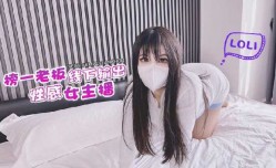 榜一老板线下输出性感女主播