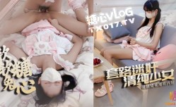 极品萝luo莉少女✨软软兔✨ 迷奸白虎洛丽塔少女 强行插入穴湿暖包裹 极致快感临界 艹喷少女失禁潮