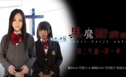 021815-810 黒魔術病棟第官网二区画 第官网一章