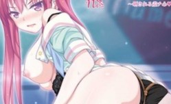 最新上市！【中文字幕】ハヂ＋ ～晒される羞チ心～