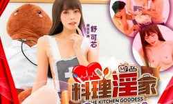 MTVQ20-EP3补充精力的色欲料理