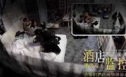 小情侣酒jiu店玩捆绑游戏