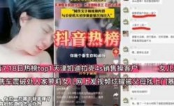 4s店MissAV免費高清AV在線看-销售车震女客户视频流出