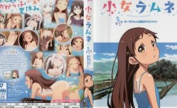 最新上市！【中文字幕】小女ラムネ 第官网1話 ちーちゃと秘密のアルバイト