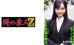 230ORECO-290LALA