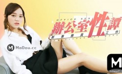 新事务员的性工作-李文雯