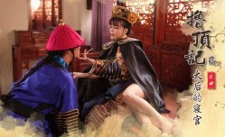 撸顶记之太后的寝宫 莉娜
