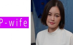 811PWIFE-837 しおり