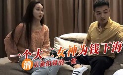 探花一个大二女神为钱下海，酒jiu店偷拍骚的一批