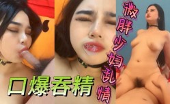 爱吃精液的小xiao少妇,颜值不错全程露脸激ji情多P,伺候小哥们的大鸡巴,深喉草嘴朝脸撸,激ji情上位奶子乱飞好骚